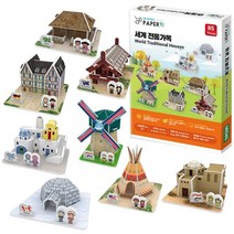 세계전통가옥종 건물입체퍼즐 모형만들기, 상세 참조, 상세 참조