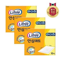 라이프리 안심매트 10매 x 3개 5001238694, one color_free ◈213964052◈