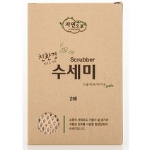 자연으로 친환경 수세미 (2매x10개), 2매입, 10개