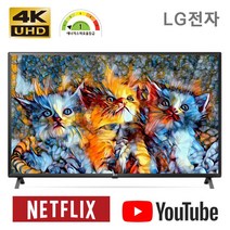 [트렌디팩토리] 22년형 신제품 엘지 티비 55인치 UHD 4K 스마트 티비 webOS 22 에너지효율 1등급 LG TV LG물류배송 스마트TV, 스탠드형