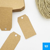 힘찬쇼핑_ 크라프트 무지 택 라벨 100P 택종이 프라이스 선물 포장 메모 가격표시 메시지 부자재, 기본