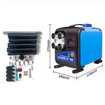 차량용 캠핑 무시동히터 온풍기, 1개, 신형 블루 12V/24V/220V 알루미늄