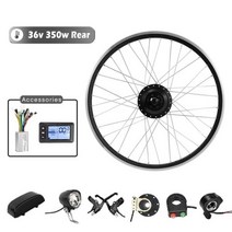 전기 자전거 삼륜 2 변환 키트 1500W 모터 휠 48V 500W 1000W Ebike 전면후면 허브 350W 36V 전자 26 인치 LCD3, 28 29 700C, 36v 350w Rear G51