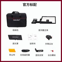 휴대용 생방송 텔레프롬프터 카메라 스마트폰 태블릿 IPAD 원고 지문 자막기, 베스트뷰 T12