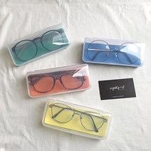 투명선글라스정리함 알뜰하게 구매할 수 있는 상품들
