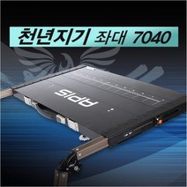야부코리아 아피스 천년지기 좌대 7040 좌대받침틀 자립다이 일체형 발판 좌대