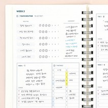 대학생 일정정리 7일루틴 6개월 주간 플래너 월간계획 체크리스트 수험생 공시생, 네이비