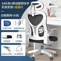 인체 공학적 Pc 컴퓨터 패브릭 의자 게임 바퀴 편안한 접이식 마사지 의자 책상 관광 신라 게이머 홈 가구, Style 1