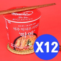 [제주커머스] 제주 딱새우 라면 딱멘 컵라면 X 12개 제주직송, 컵라면 12개