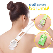 등연고 약 로션 태닝오일 혼자바르기 효자손 안마기 셀프바르미, 아이보리