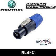 뉴트릭 NL4FC 스피콘 4P SPEAKON