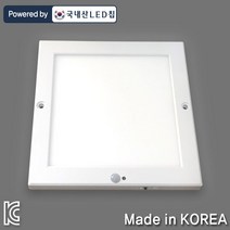 조명다움 직부등 센서등 현관등 베란다조명 LED등 엣지등 신발장등 계단조명 센서조명, B08 LED슬림사각엣지센서등20W