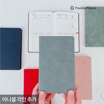 프랭클린플래너 2023 캐주얼 플래너 1W32 고급 다이어리 위클리 (각인추가) 32절 회사, 03.Blenda Script체/금박-유광, 다크네이비:03.Blenda체/금박-유광