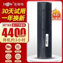 HP PI06 PI09 TPN-Q117/Q118/Q119/Q120/Q121/I110 HSTNN-YB4O LB4N LB40 YB4N UB4N 노트북 배터리 대용량, 표준 버전 4400mAh 6셀 x 약 3 시간 대기