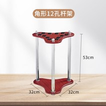 당구큐대 당구 큐 랙 낚싯대 플로어 스탠딩 테이블 랙, 9. 삼각형 12홀(레드우드 결)