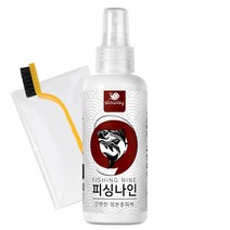 낚시대 세척 릴 정비 피싱나인 염분 중화 제거제, 1개, 120ml