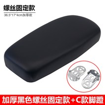 시트 등받이 자전거의자 MTB 손잡이 교체 의자커버 자전거용품점 자전거 짐받이 미니벨로튜닝 로드자전거, 도톰한 【나사 고정】+C타입 페달