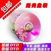 시디롬 면함 우편 딱따구리 불 계열 DVD R각록함 바나나 에어 백광 접시 50 47G 2728264936, 레드 매화 DVD 50 편 _주머니