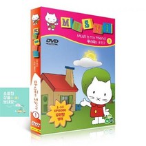 어린이 비디오 무스티는 내친구 1-14편 DVD 영어 한국어