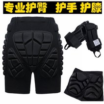 축구 골키퍼보호대 패딩 이너웨어 쇼츠 패드 프로텍터 태클팬츠