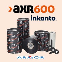 AXR600 100mmx300M 1롤 알모르 잉칸토 ARMOR inkanto 니어엣지레진리본 도시바고속프린터 바코드리본