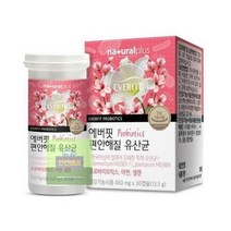 목넘김편한 편안해질 내츄럴플러스 유산균 450mg30캡슐 장건강 질유래 영양제 에버핏, 상세페이지 참조, 상세페이지 참조, 상세페이지 참조, 상세페이지 참조, 상세페이지 참조