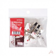 생활용품 사무용품 이름표 집게핀(부착용)(2400)