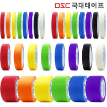 마스킹테이프 12mm 15mm 24mm 48mm x 10M 8컬러 아이보리, 15mm x 10M, 적색, 1개