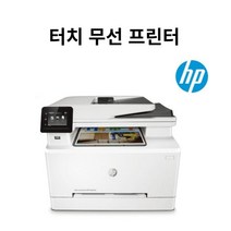 컬러 레이저 복합기 터치 무선 프린터 토너포함, 상품선택