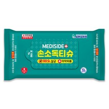 메디사이드 손소독 티슈 10매 휴대형 물휴지 살균 향균 알콜 세정 세균 병균 박멸 소형 청소 여행 차량용 두꺼운 휴대폰 아기 장난감 친환경 생분해 천연소재, 단일상품_수량_상세페이지참조