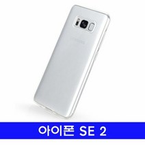 [KT알파쇼핑]아이폰 SE2 폰AD IS소프트 투명젤리 케이스