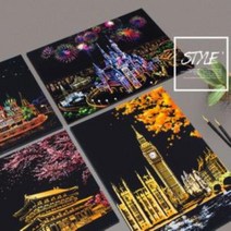 컬러링북 스크래치북 어른색칠공부 페이퍼 맵 도안ft+2881, 컬러링북 러시아 붉은광장