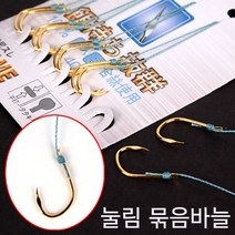 [붕어하늘] 엔트리 오카메 눌림 2본 묶음바늘 (무미늘 낚시바늘), 엔트리 오카메 묶음바늘9호