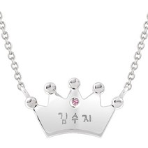 티아리스 베이비 티아라 실버 미아방지목걸이 S1618N