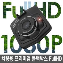 GF502 카튜닝 오토바이 차량용cctv 볼보 전방 카메라 각도 조절현대차 불랙, 블랙박스