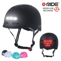 스노라이드 RE-20 익스트림 어반 헬멧 충전식 전후방 LED 라이트, 민트