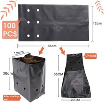 모종이식기 식물 심기 가방 PE 야채 보육 정원 플라스틱 땅콩 두꺼운 냄비 100 개, 06 12x30cm-100PCS