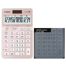 [무지계산기] 카시오 계산기 JS-40B + 계산기 키스킨 셋트, JS-40B 핑크 + 계산기 키스킨