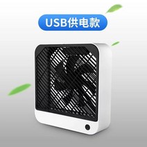 저소음 서큘레이터 선풍기 Usb 사무실 책상 진동형 머리 작은 팬 학생 기숙사 충전식 조용한 순환, 01 white