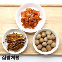 [집밥처럼 혼밥 3종세트] 단짠단짠 탱글한 메추리알장조림+새콤한 참치김치볶음+아삭하고 개운한 고추지무침 간편한 상차림 엄마손맛 밑반찬, 김치볶음200g+메추리알장조림200g+고추지무침150g, 1세트