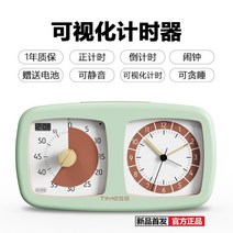 시간관리 교육용 시계 타임 타이머 60분 아이들 숙제 도우미 구글타임타이머 구글시계 집중력 향상 선물 가성비 타이머, 올리브 그린