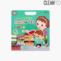 sioncompany_h17 아리아띠 슈퍼마켓에가요 MRMP-065 마트놀이 가정용장난감 용어린이 용완구 용