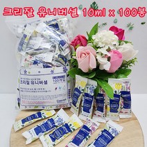 (샤인 몰) 절화수명연장제(모든 꽃 전용) 크리잘 10ml x 100봉/액상타입 스틱형/100배 고농축