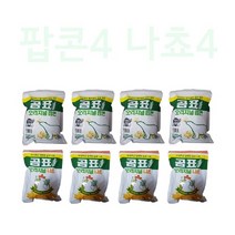 곰표팝콘 125g x 4개 곰표나쵸 190g x 4개 세트 봉지스낵 단체간식 사무실과자, 상세페이지 참조