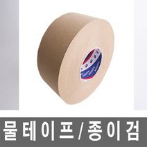 물 종이검 테이프/덕성/물테이프/50mm x 180M 12289EA, 본상품선택