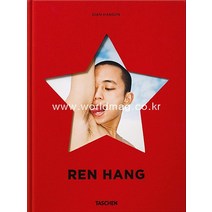 Ren Hang - (렌항) 미성년자 구매금지