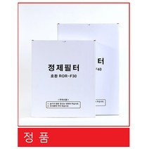 정제필터 업소용 식용유 기름 정제기 정제기필터 300*510(나인코 전용) -100매, 100매