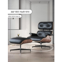 까사미아 리클라이너 디자인 1인 소파 임스체어 휴식, Q