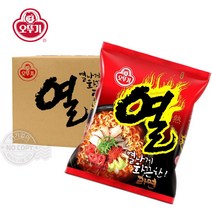 (박스)오뚜기 열라면120g 40입 대용량 라면대량구매