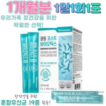 포스트바이오스틱 부모님 가족 유산균 프리바이오스틱 신바이오틱스 람노플알파 유상균 1개월